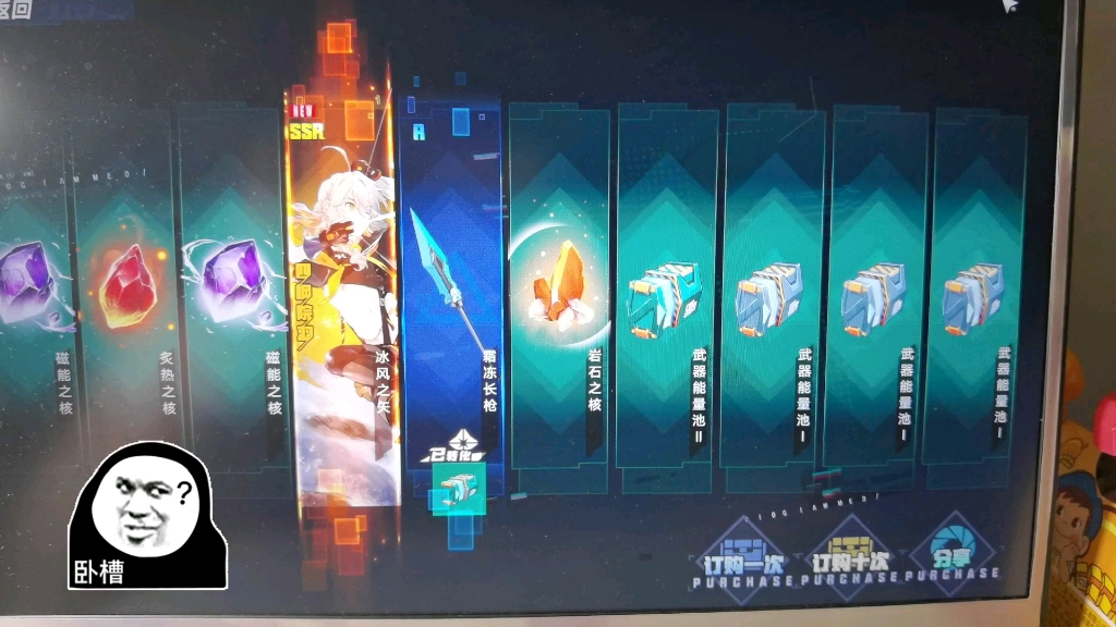 活动作品幻塔黑核真的能出ssr啊