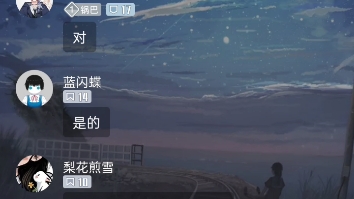 9.20太康猫耳直播哔哩哔哩bilibili