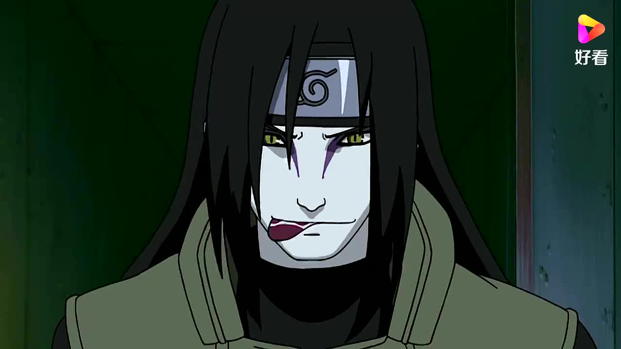 互粉互赞:「大蛇丸」忍术合集