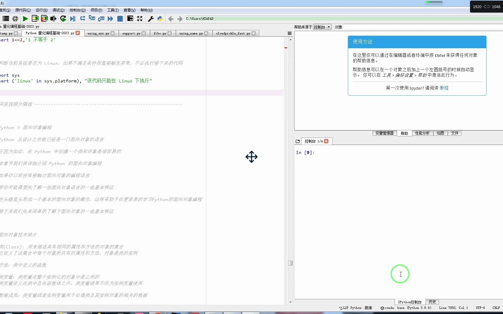 sys.platform 查看当前系统的类型哔哩哔哩bilibili