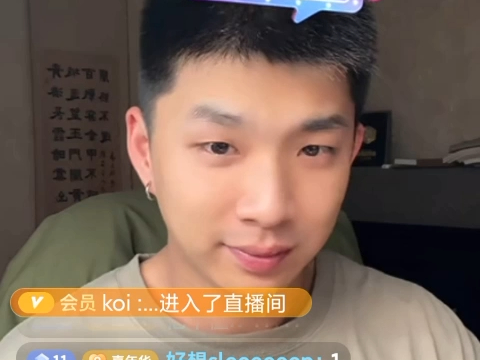 12 直播录屏 上 雨小晨和华子成真的是好朋友 连微信漏名字都一样厉害