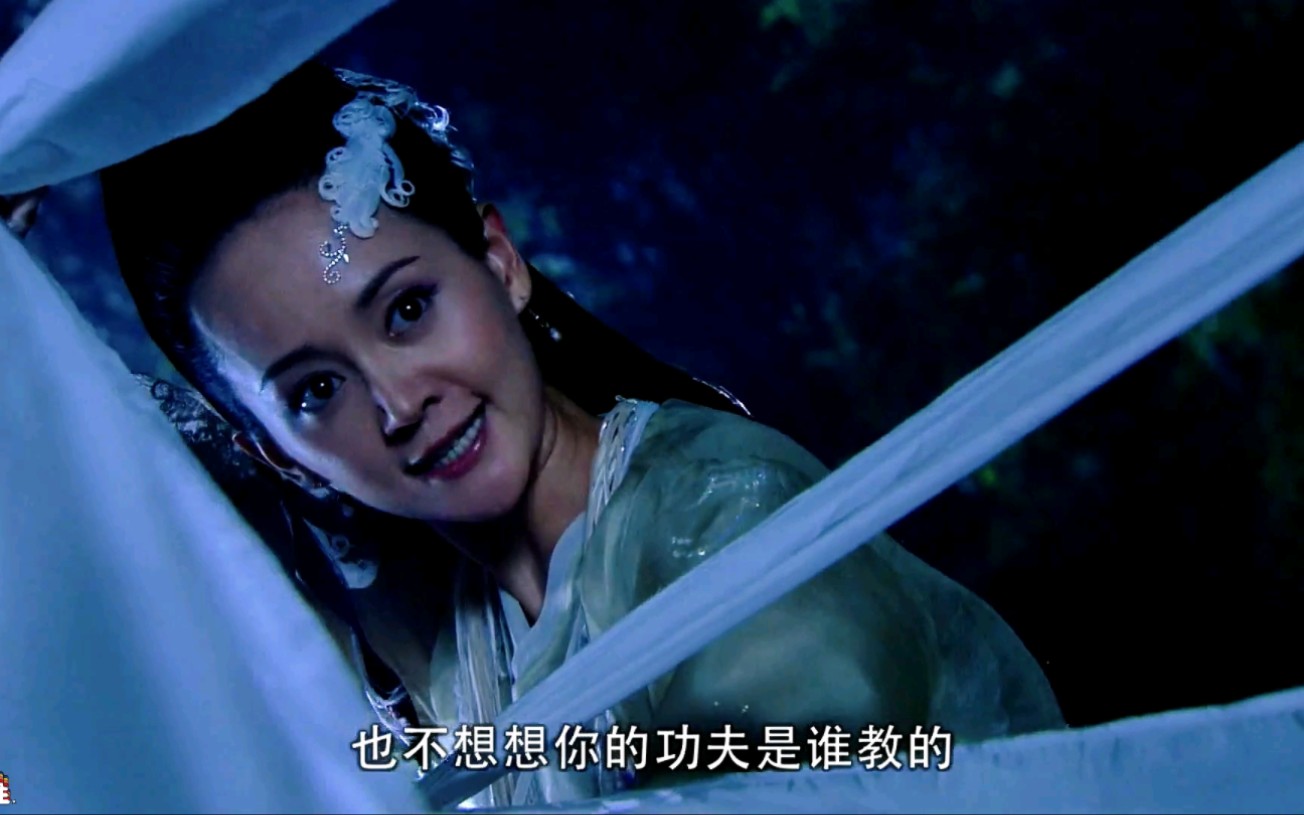 红花火焰手暴露周婷红花使身份,明月心救周婷,与燕南飞反目成仇 #影视