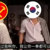 【TFR烈焰升腾】太约的大后期战斗体验be like:(太约已经做好了战斗准备.jpg)_哔哩哔哩_bilibili