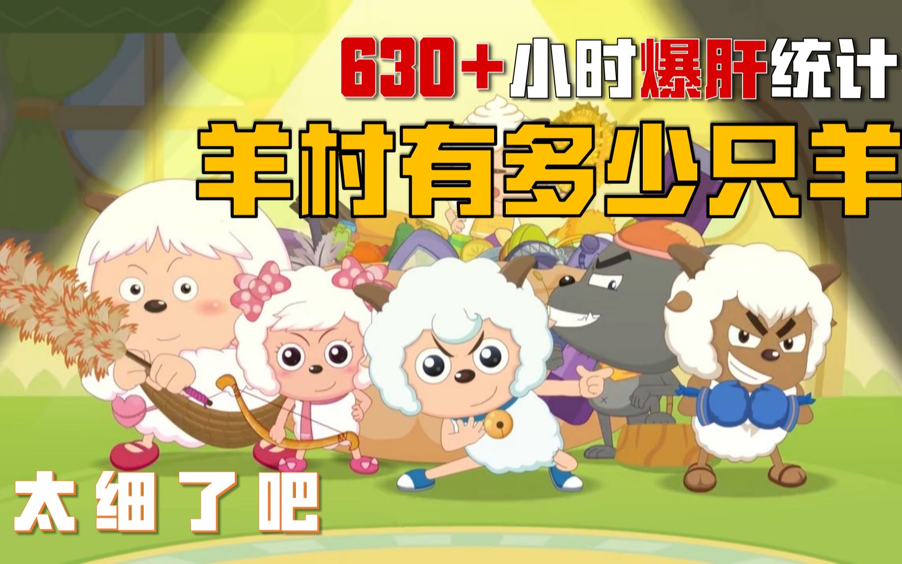 bili_20627445760-默认收藏夹-哔哩哔哩视频