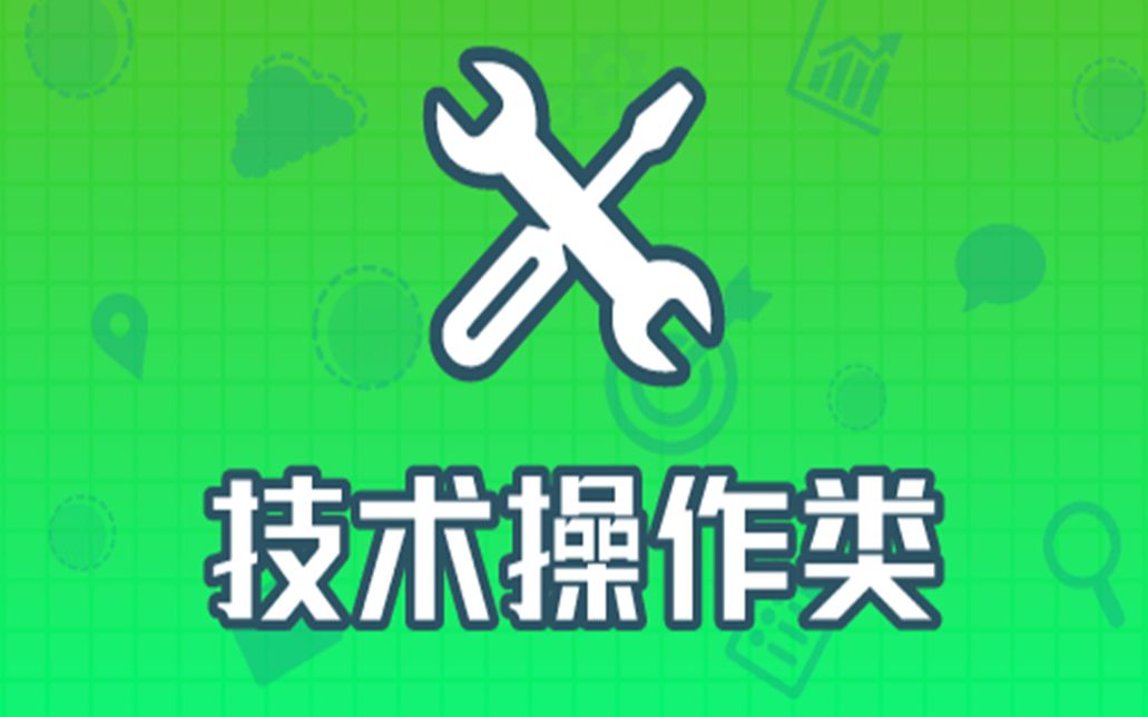 操作类前档玻璃标识识别(上)哔哩哔哩bilibili