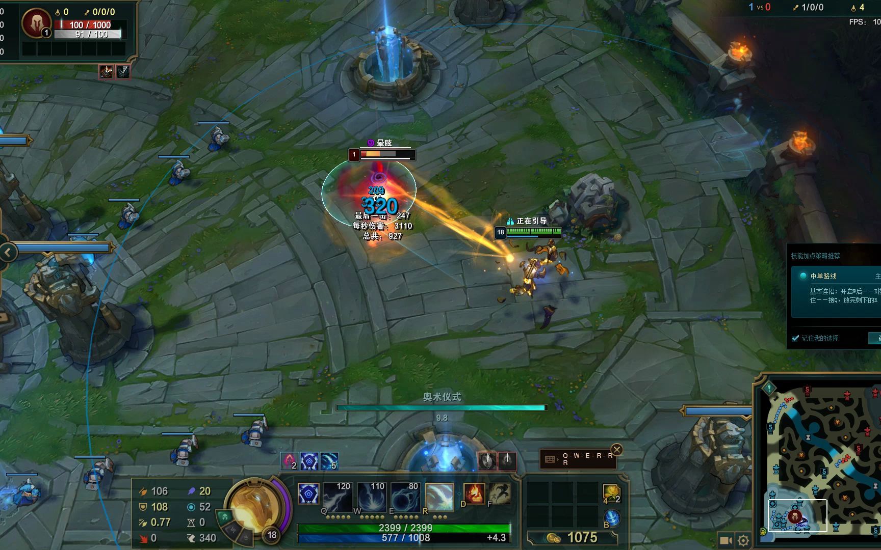 英雄联盟泽拉斯技能演示