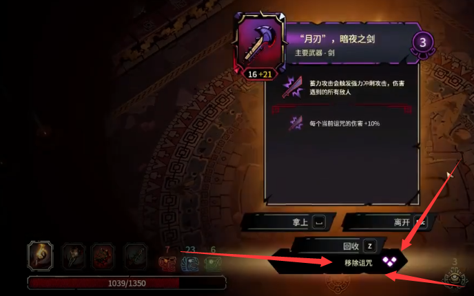 震惊无间冥寺居然也开始回收装备了我是眼瞎居然都没看到