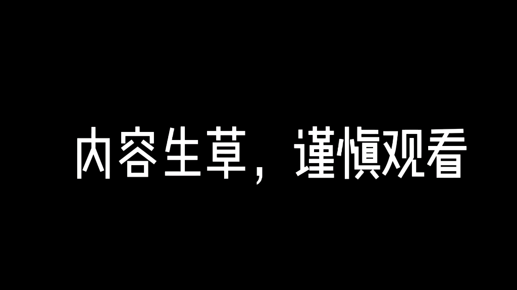 [图]巫山云玩家因拖更遭愤怒粉丝鬼畜