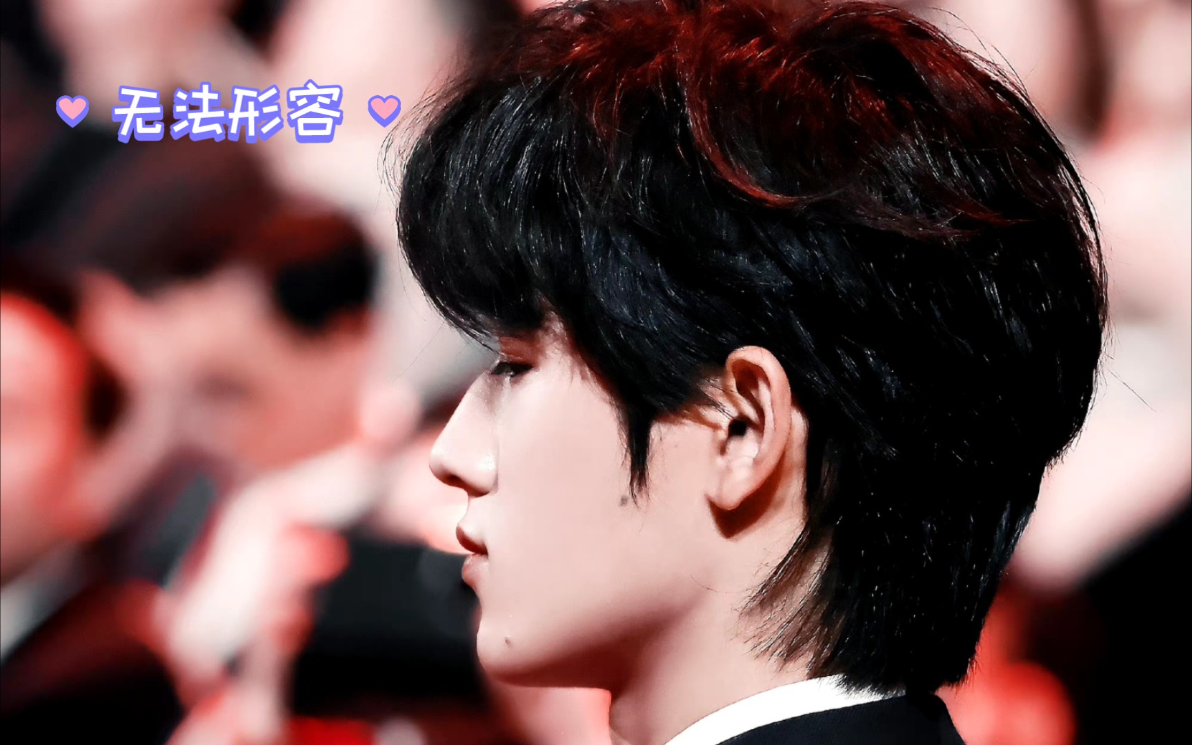 (宋亚轩 刘耀文)明天分享加一条