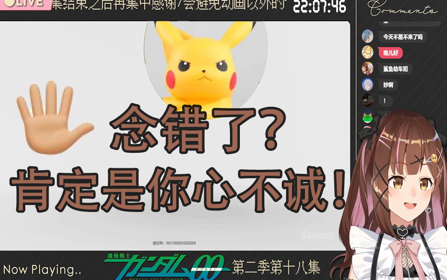 七海nana7mi先攻小七海再评土哥肯定是你心不诚