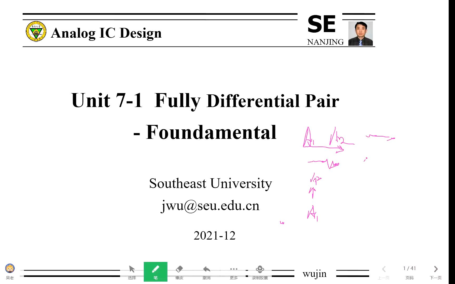 【2021新版吴金模拟集成电路东南大学】第十一讲 差分对哔哩哔哩bilibili