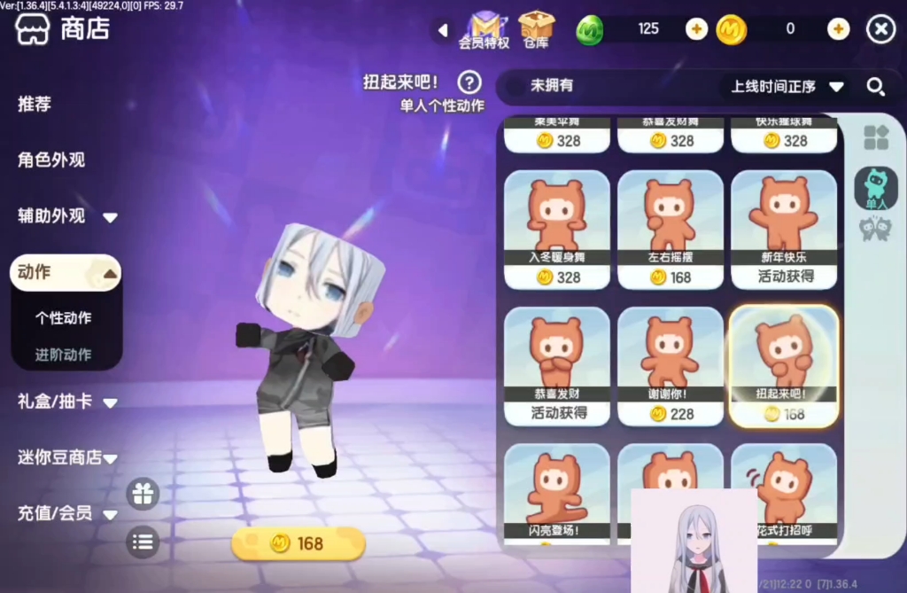 迷你世界易拉罐装扮第四期之小气走,小气走一辈子的运动量