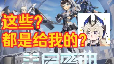 轰雷-哔哩哔哩_Bilibili