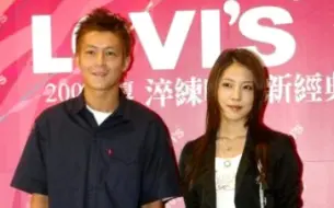 Download Video: 【BoA】宝儿和陈冠希合作代言并同台走秀 [2006.03.02 LEVIS]