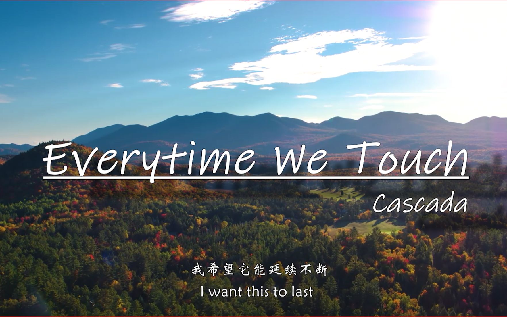 [图]温柔抒情治愈版的《Everytime We Touch》