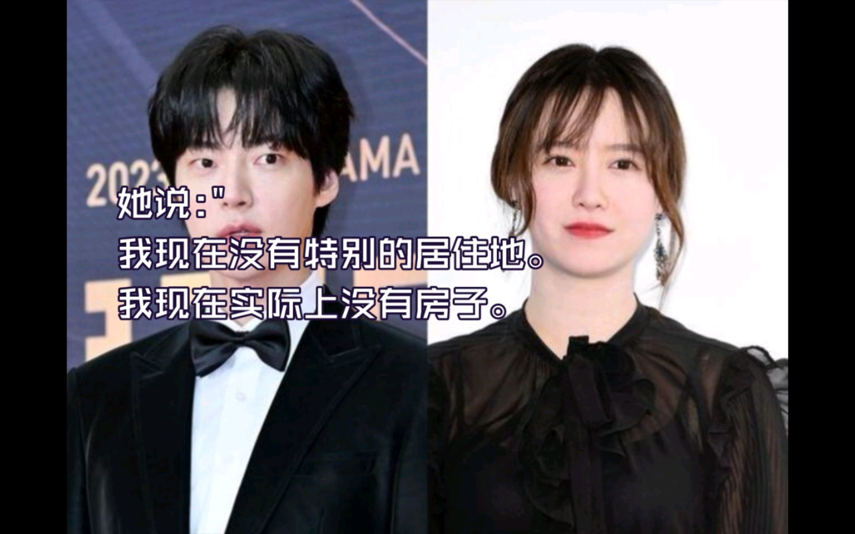 "离婚"具惠善和安宰贤"没有固定住所"→存折里没钱"双双吐露经济