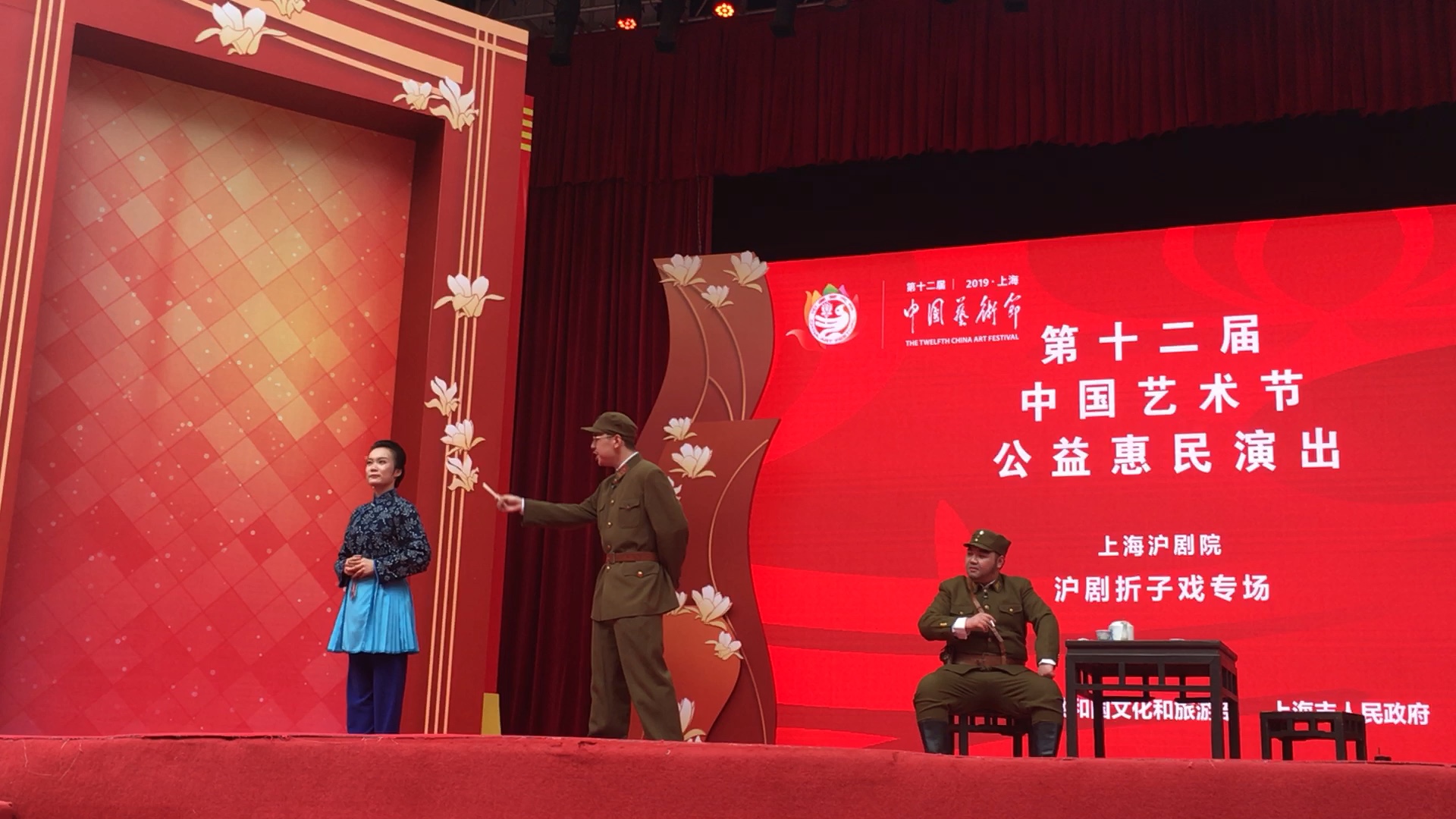 江紫珊 谢钦 杨扬—沪剧 芦荡火种 智斗选段1(大世界)_哔哩哔哩 (゜