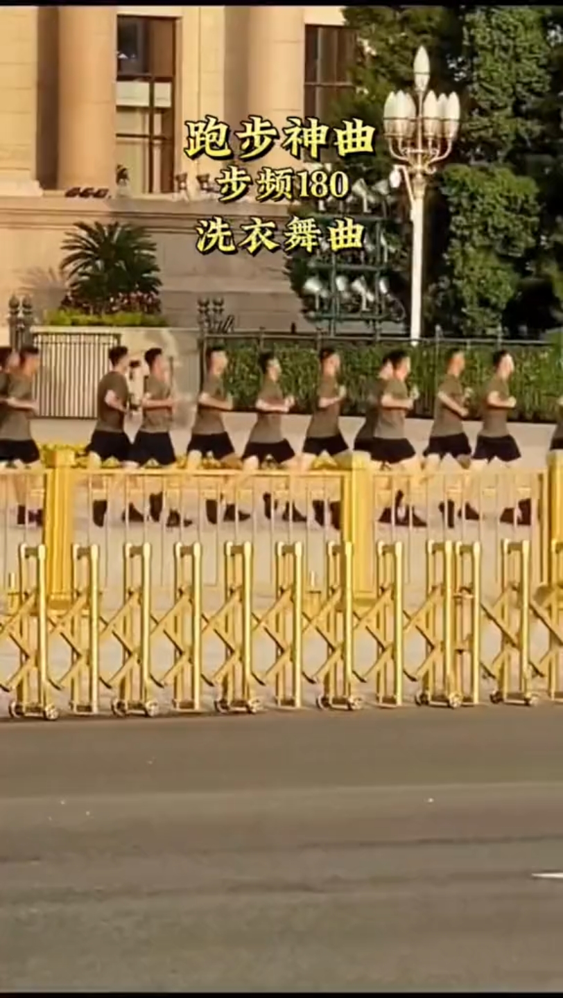 [图]0.20 RkC:/ 跑步神曲 洗衣舞曲 步频180 配速步副你来猜# 跑步 # 跑步神曲 # 音乐 # 节奏 # 步频 https://v.douyin.c