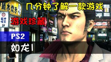 SS土星三只眼吸精公主3×3 Eyes: Kyuusei Koushu S Sega Saturn 游戏