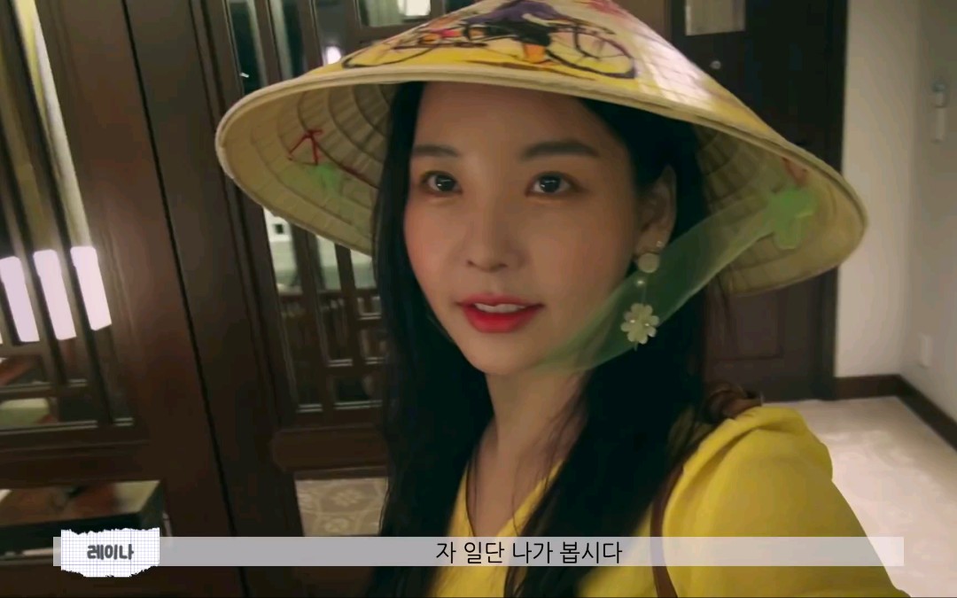 一哈大聪明raina旅游中的搭配造型師的完美單品的會安市彩妝