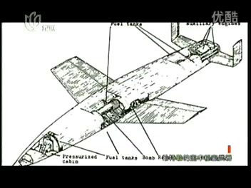 [图]希特勒的空中秘密武器