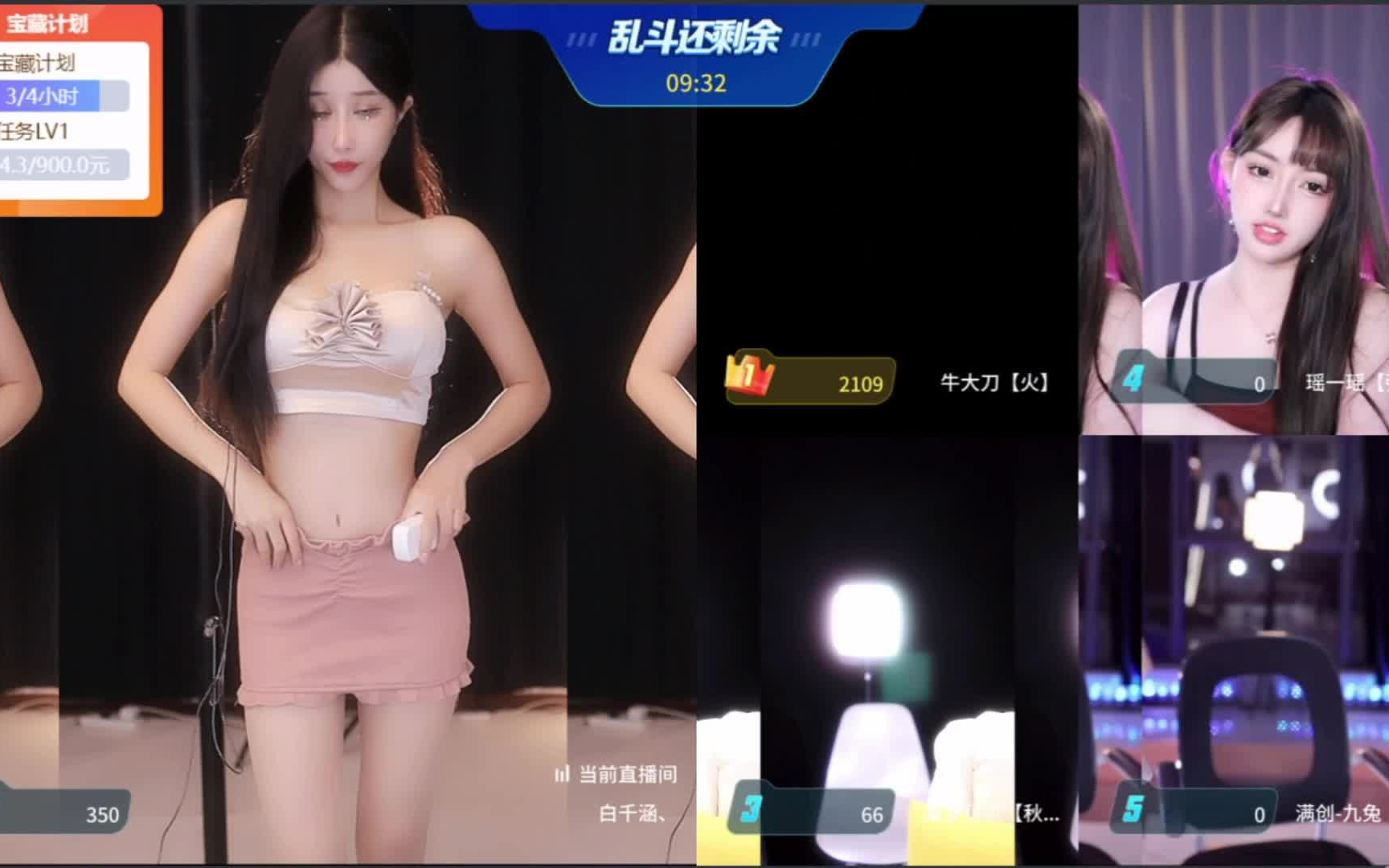 虎牙青衫可爱兔7.9-大乱斗01