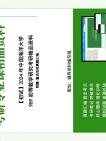 2024年中国海洋大学989+初等数学研究考研初试资料第1册,共2册】网资料课件程笔记模拟题真题库大提纲答案解析课后习题哔哩哔哩bilibili