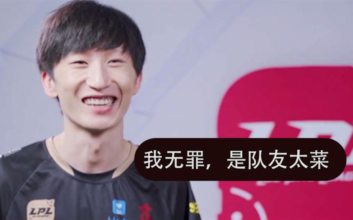 电棍如果otto在rng打中单