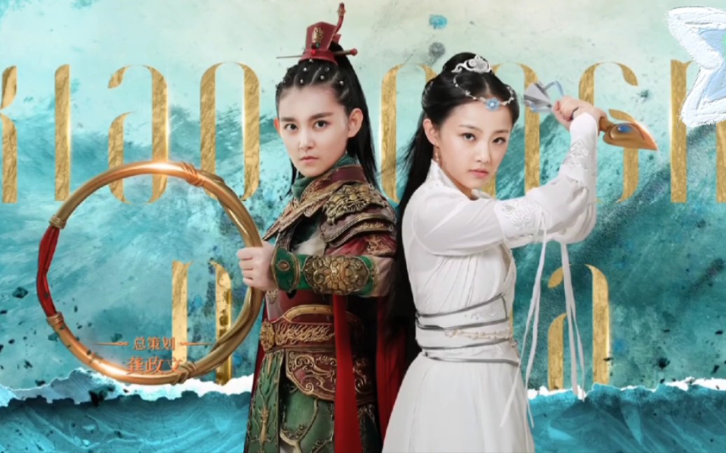 藕龙夫妇一周年快乐