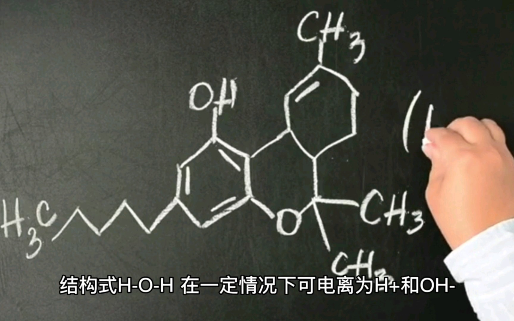 必须正视氢氧酸的危害刻不容缓哔哩哔哩bilibili