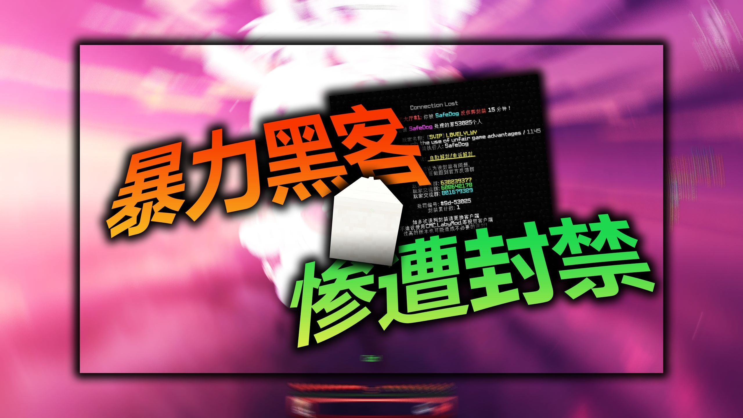 90格自救 超帅的视频让你直接三连!rush clips #108