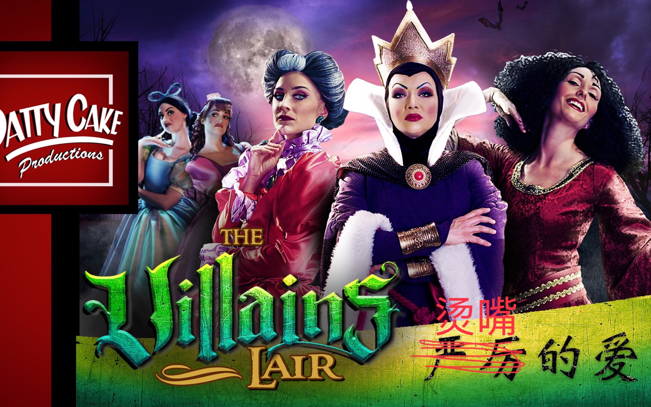 【tough love翻唱】我就来试试…_哔哩哔哩 (゜-゜)つロ 干杯~-bilibi