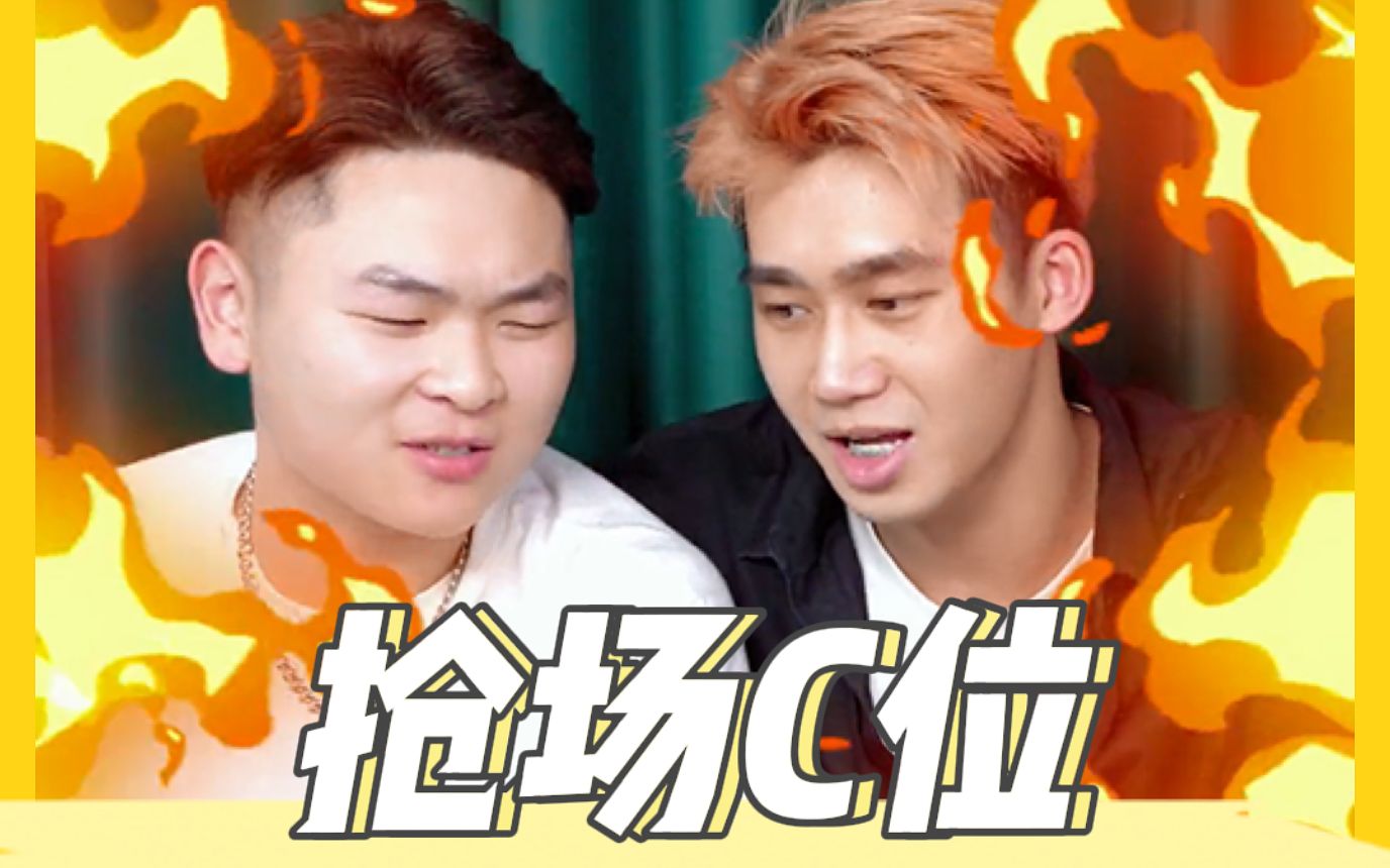 【伴伴】|《抢唱c位》把原曲倒放,你还能听出是什么歌吗?