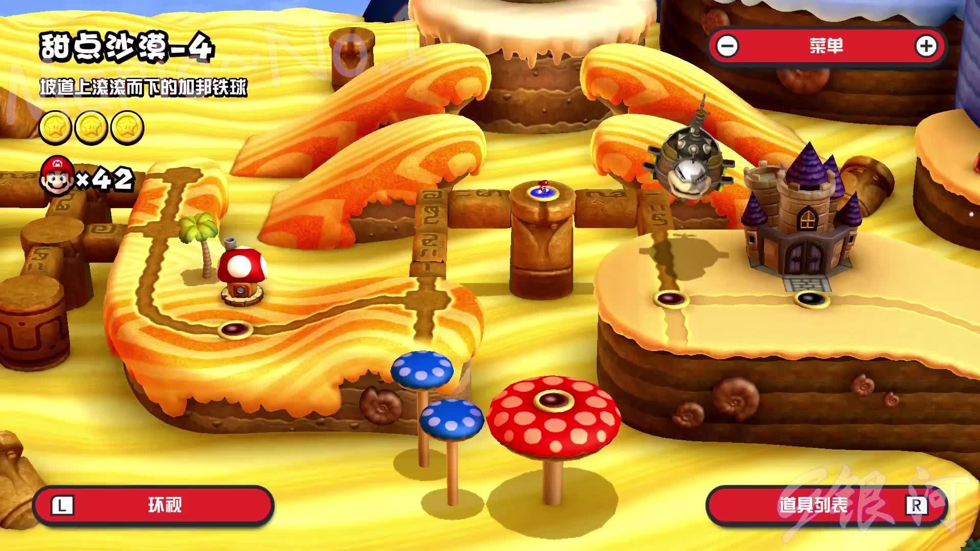 【ns】新超级马里奥兄弟u 甜点沙漠