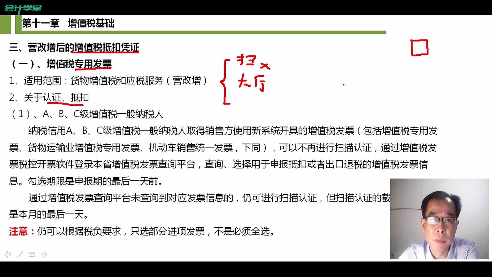 记账凭证种类什么是复式记账凭证会计凭证的分类有哪些哔哩哔哩bilibili