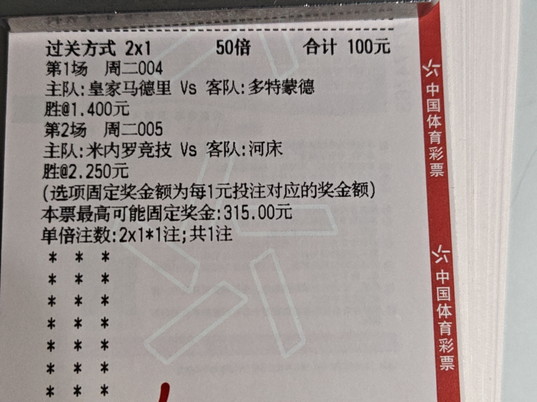 10/22日修哥带着信心场次来了,昨日公推成功拿下,今天继续冲红,还没有上车的老铁抓紧!哔哩哔哩bilibili