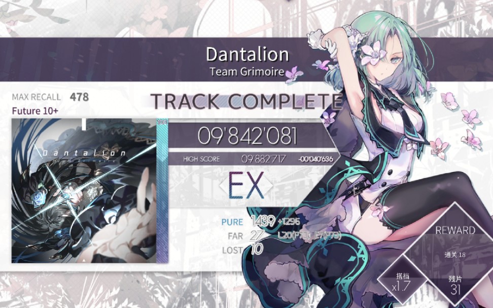 Dantalion 984 ex