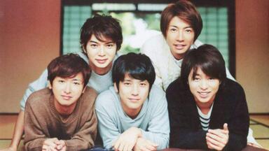 嵐 - あかね This is 嵐 : 嵐 | HMV&BOOKS online - LCCA-5875