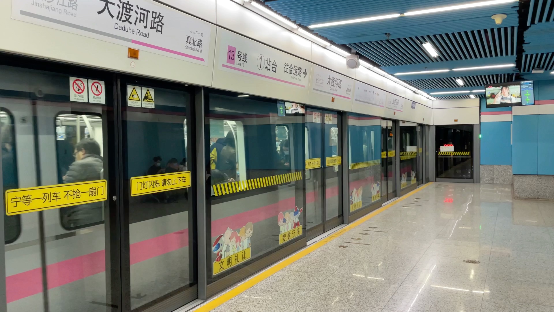 【上海地铁】独苗奶粉13号线大渡河路出站