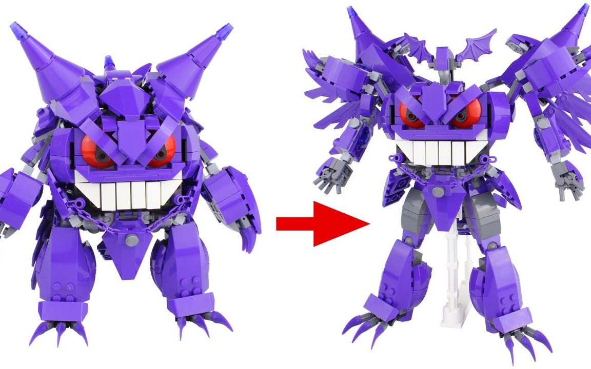 乐高moc作品 精灵宝可梦 变形耿鬼机甲