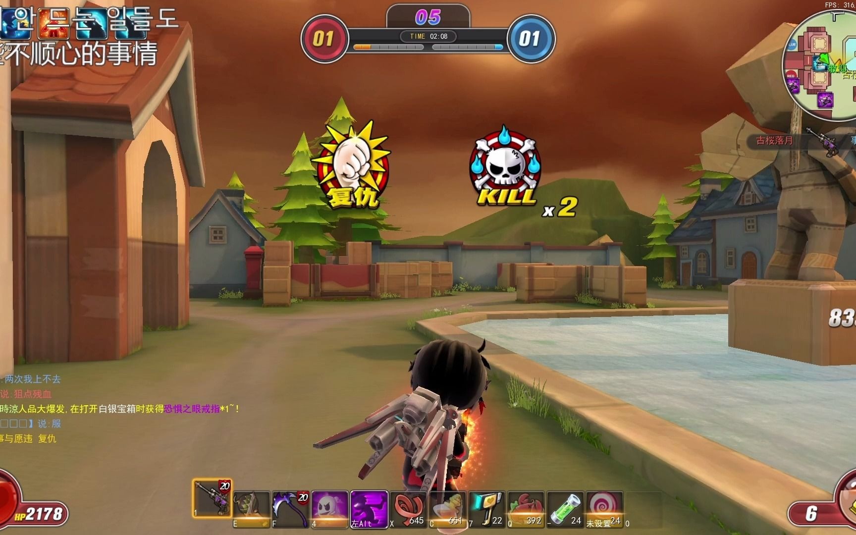 ( 创想兵团 )[ 桜落 ]真男人绝不回头看爆炸_第一视角