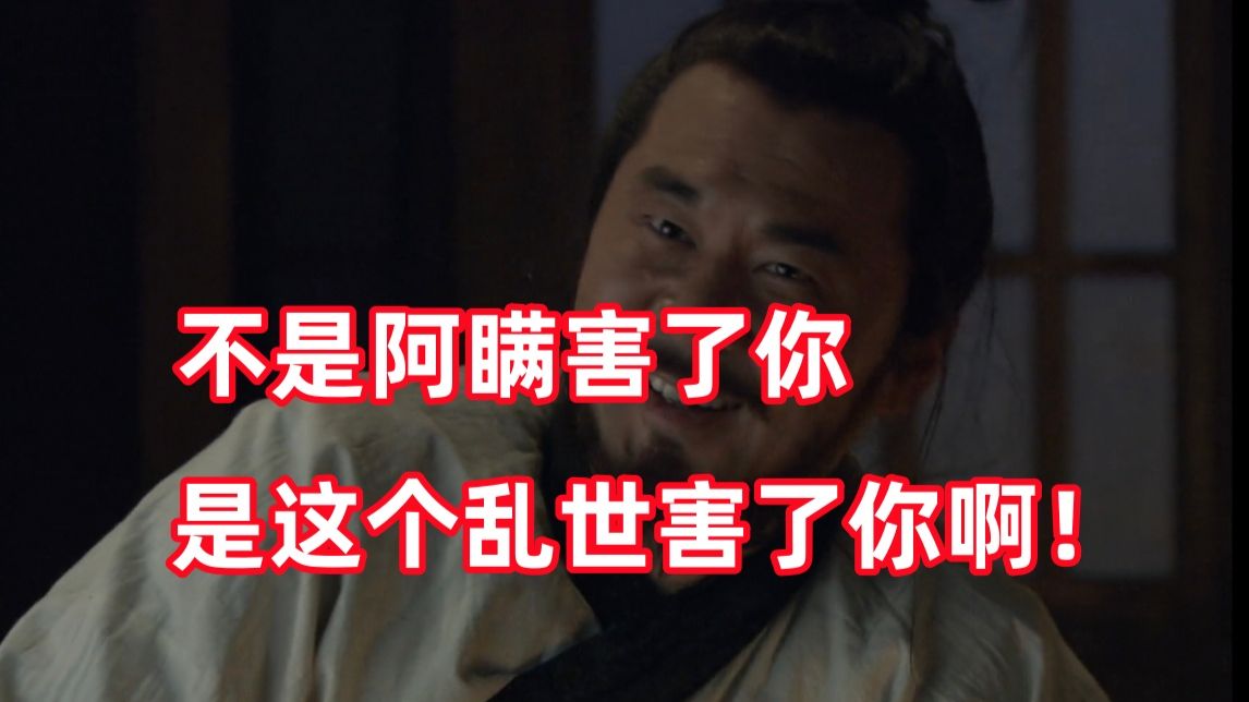 三国杀up锐评新三国re06：恭喜，新手教程已完结