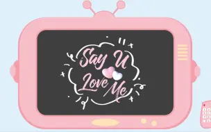 Download Video: Say U Love Me 动态歌词排版 || 适用于可爱｜甜向｜CP向