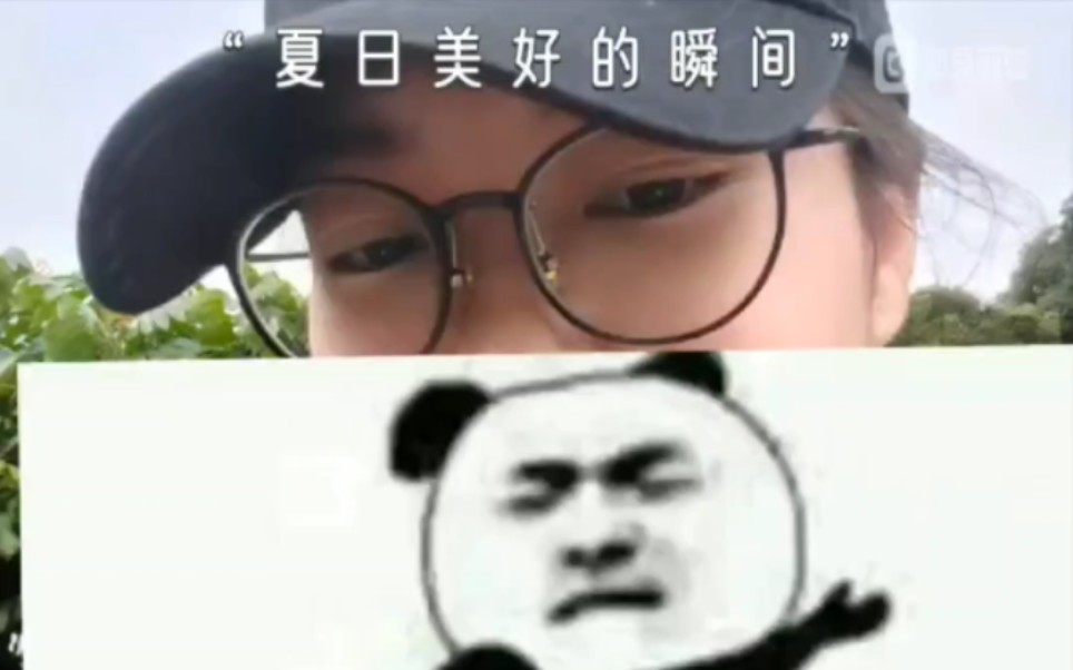 公司活动哔哩哔哩bilibili