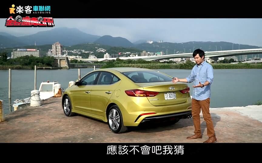 [图]【全民疯车Bar】现代ELANTRA 领动 Sport 动静自如 跑格基因