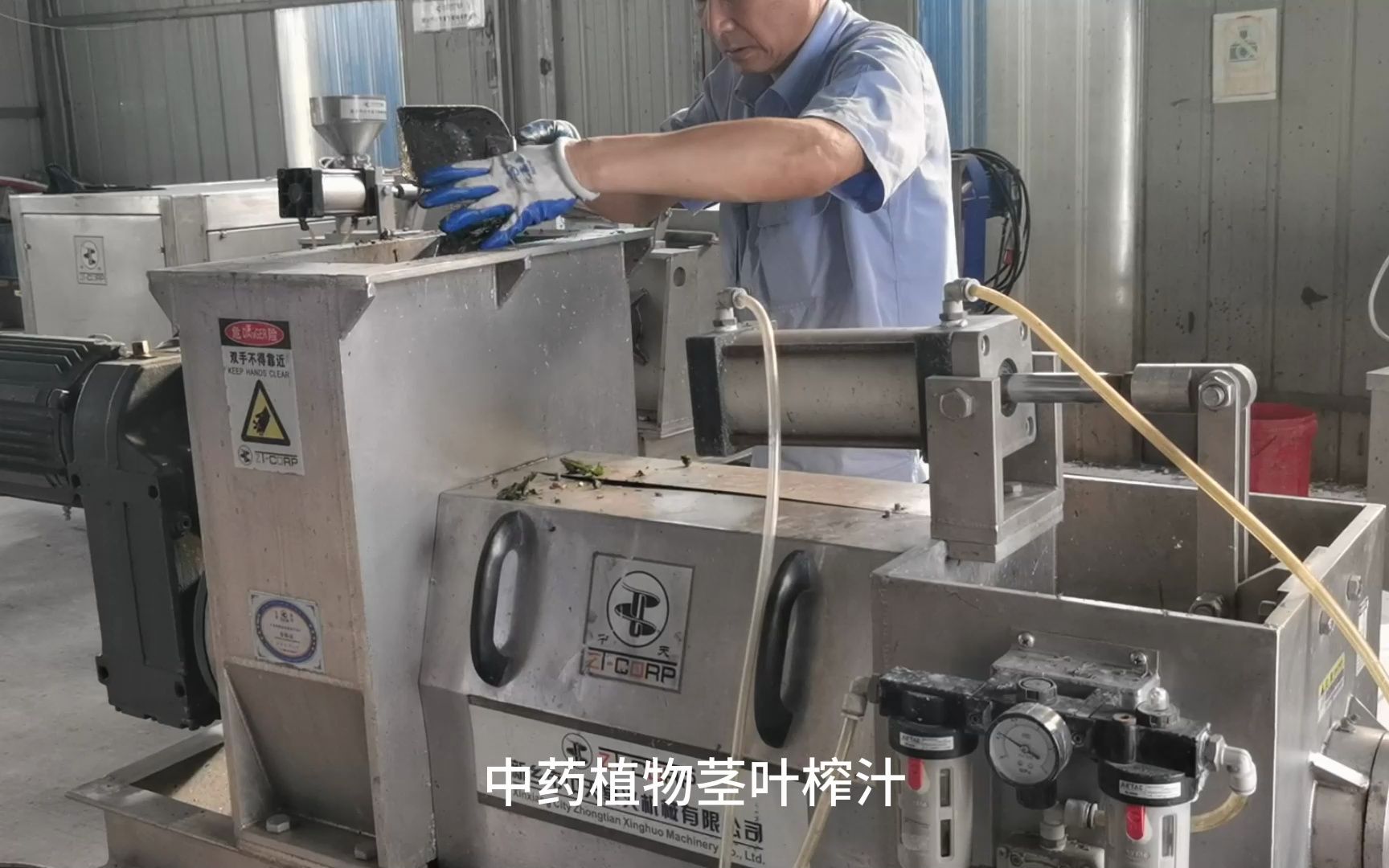 螺旋压榨脱水机中药榨汁机新鲜中药材压榨机中草药榨汁提取