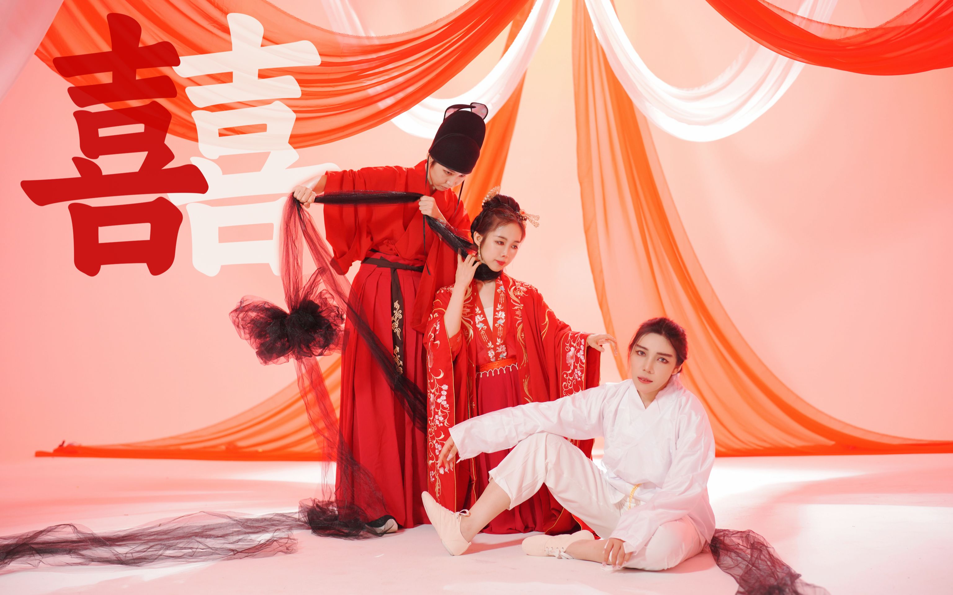 脱单才是悲剧的轮回-光棍节代言大作《囍》舞蹈版