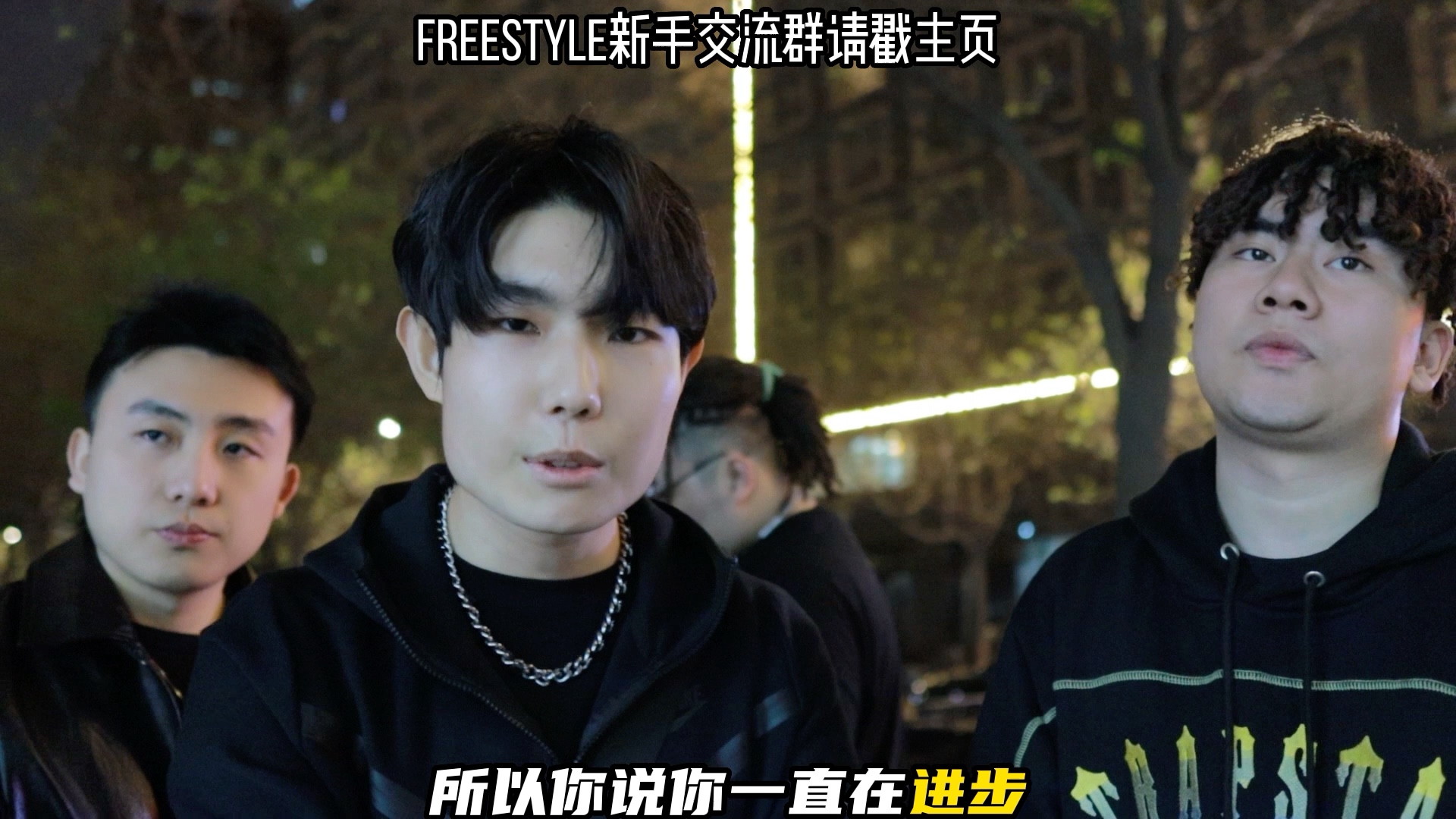 [图]你还好吗？如果当初没有遇见你/街头Freestyle