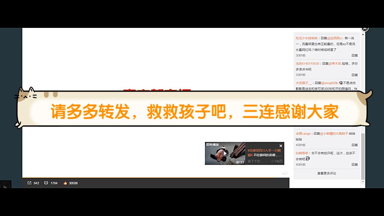 【肖战粉丝】福建厦门一位中学教师网课宣传肖战?教育局:收到大量举报,正核实哔哩哔哩bilibili