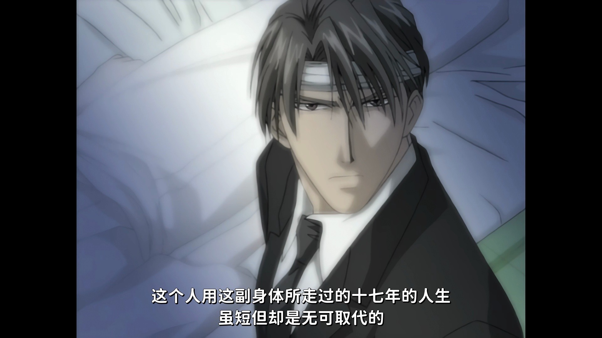 【炎之蜃气楼】英语配音片段 39